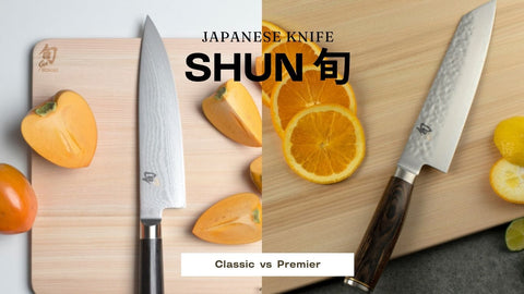 Shun Classic vs Shun Premier: Which Range Is Right for Your Kitchen?