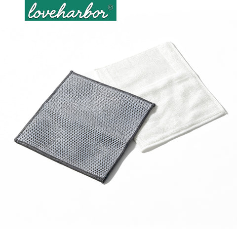Loveharbor Degreasing Dish Towel