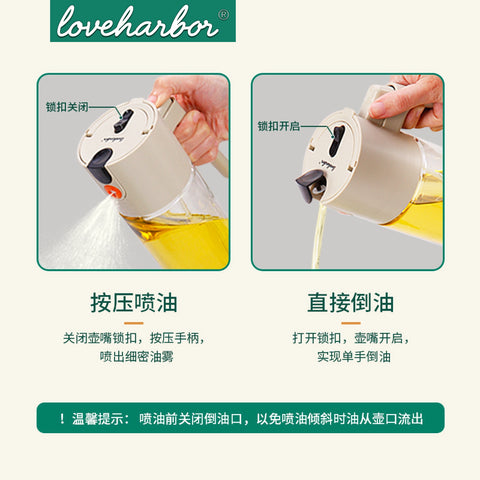 Loveharbor 2-In-1 Glass Oil Dispenser & Sprayer