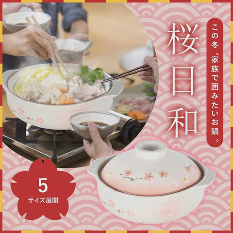 Earthenware Pot No.8 Sakura