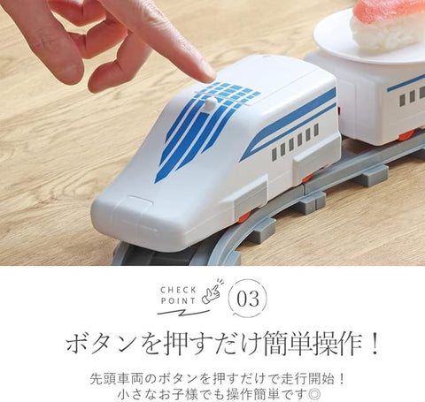 Shinkansen Train Style Sushi Conveyor