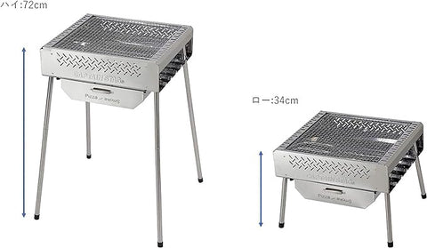 Captain Stag 7-Ways Grill