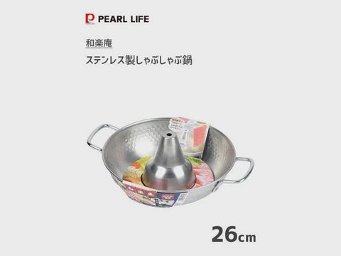Pearl Life Warakuan Stainless steel shabu-shabu pot 26 cm